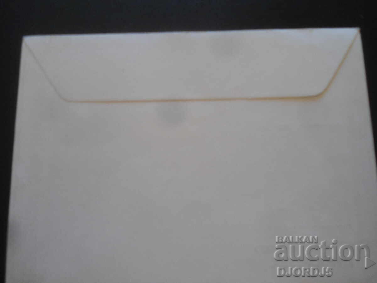 Auction Old postcard envelope, Rozhen Monastery, wood carving Auction Old postcard envelope, Rozhen Monastery, wood carving