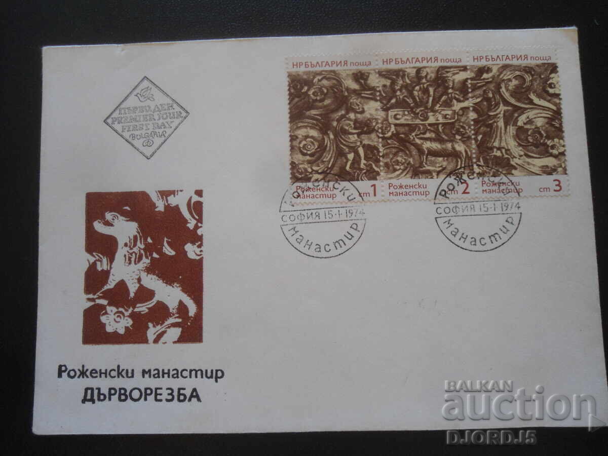 Old postcard envelope, Rozhen Monastery, wood carving Old postcard envelope, Rozhen Monastery, wood carving