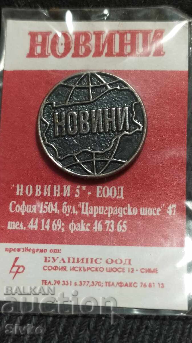 Badge NEWS 6 Badge NEWS 6