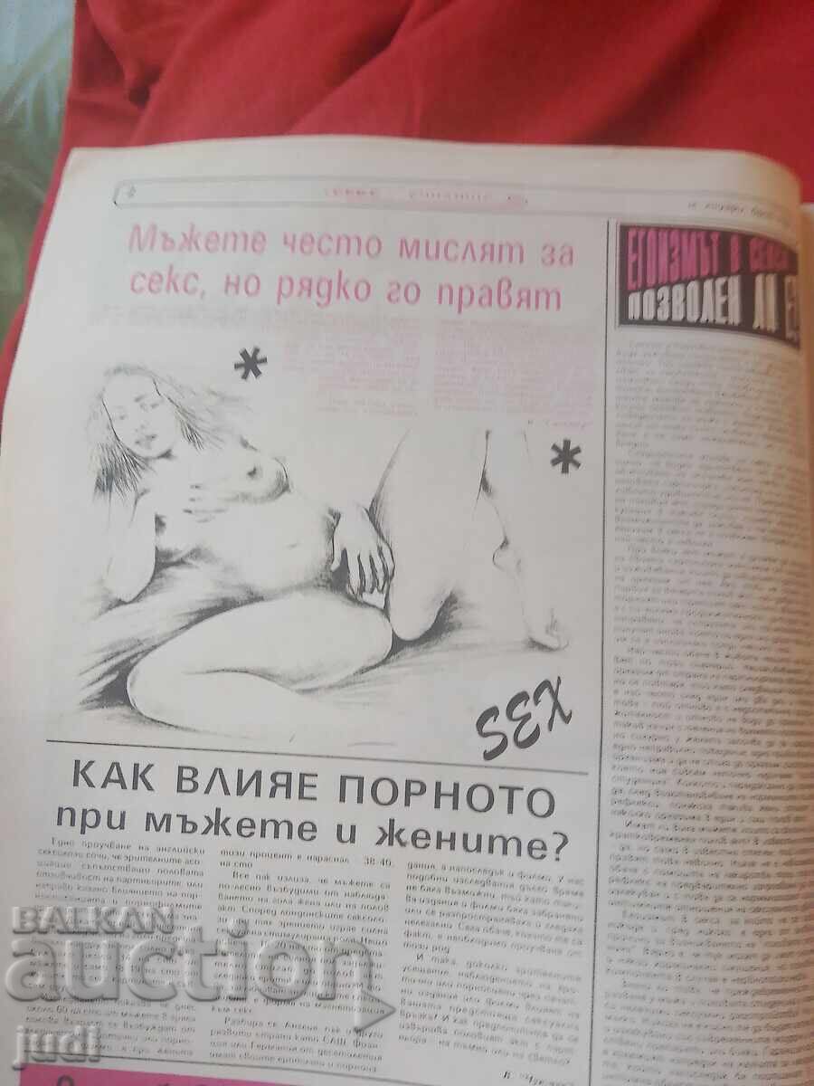 Licitație Ziar Retro Sex