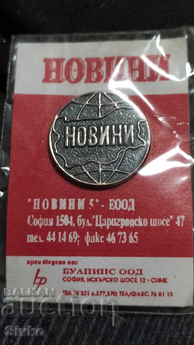 Σήμα ΝΕΑ 7 Σήμα ΝΕΑ 7