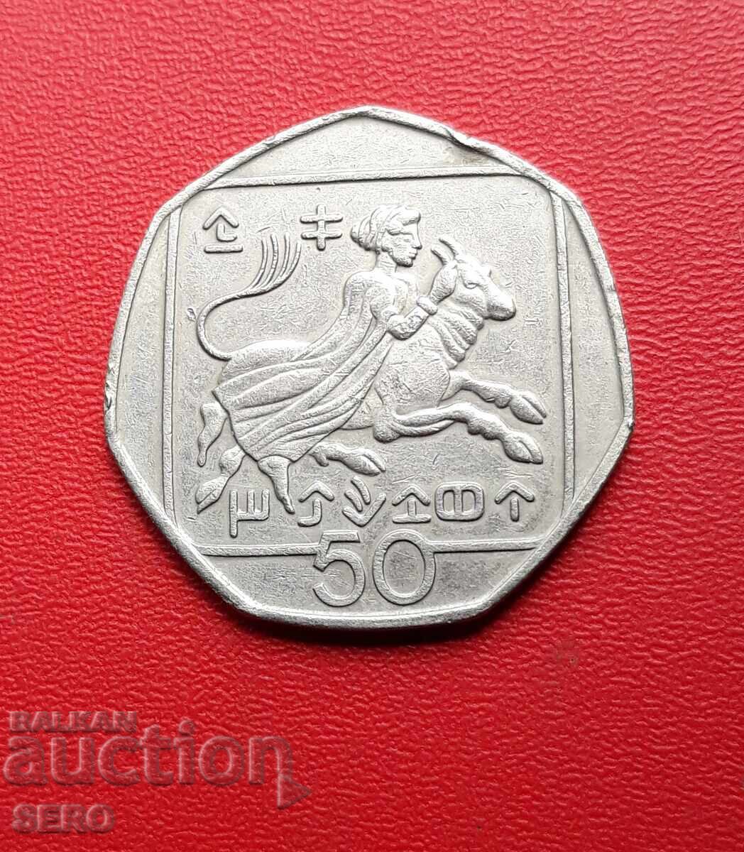 Cyprus-50 cents 1994-small mintage Cyprus-50 cents 1994-small mintage