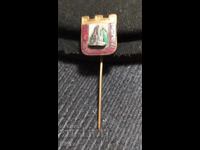 Значка Опознай Социалистическата Родина 1