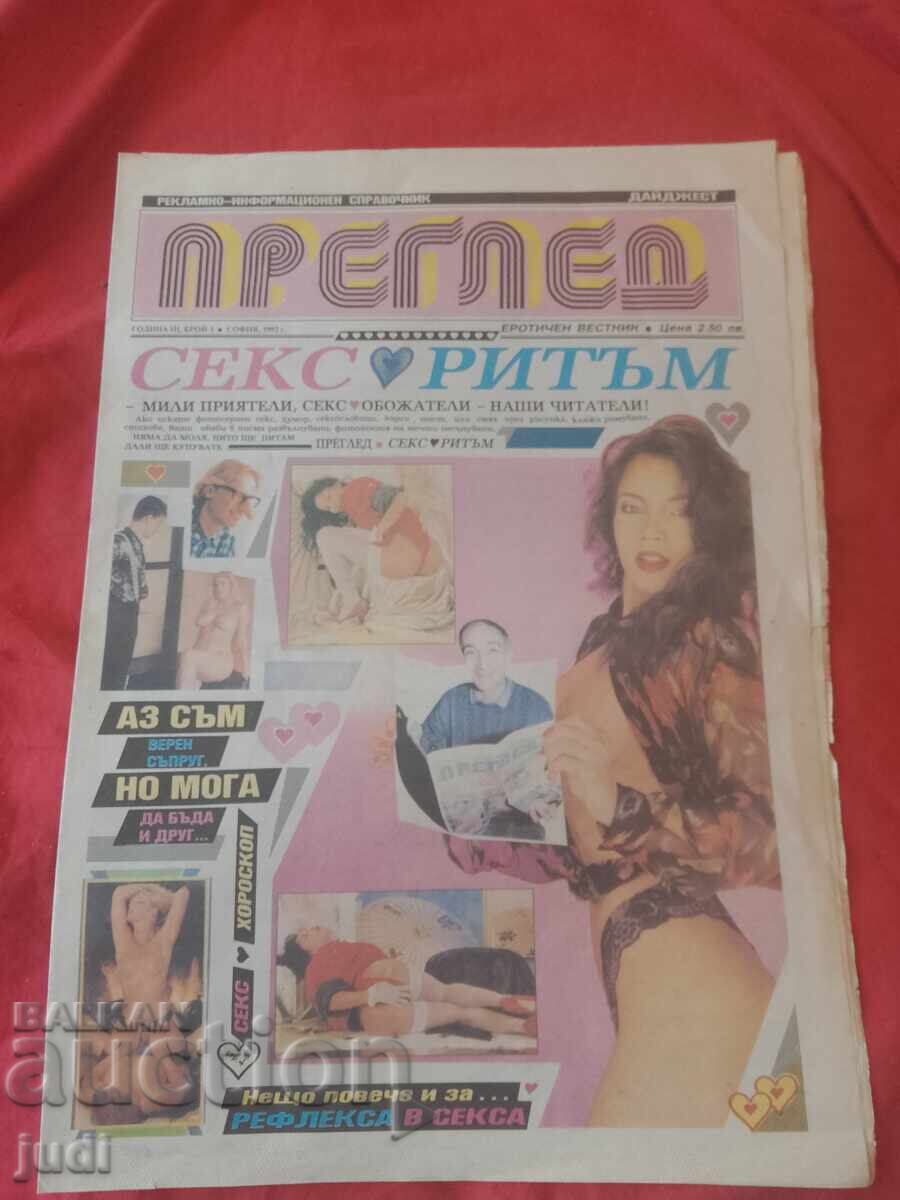 Retro Sex Rhythm Magazine