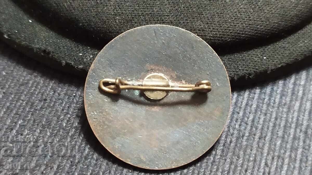 Значка Наука и техника СССР с цена 0.99 лв. | € 0.51