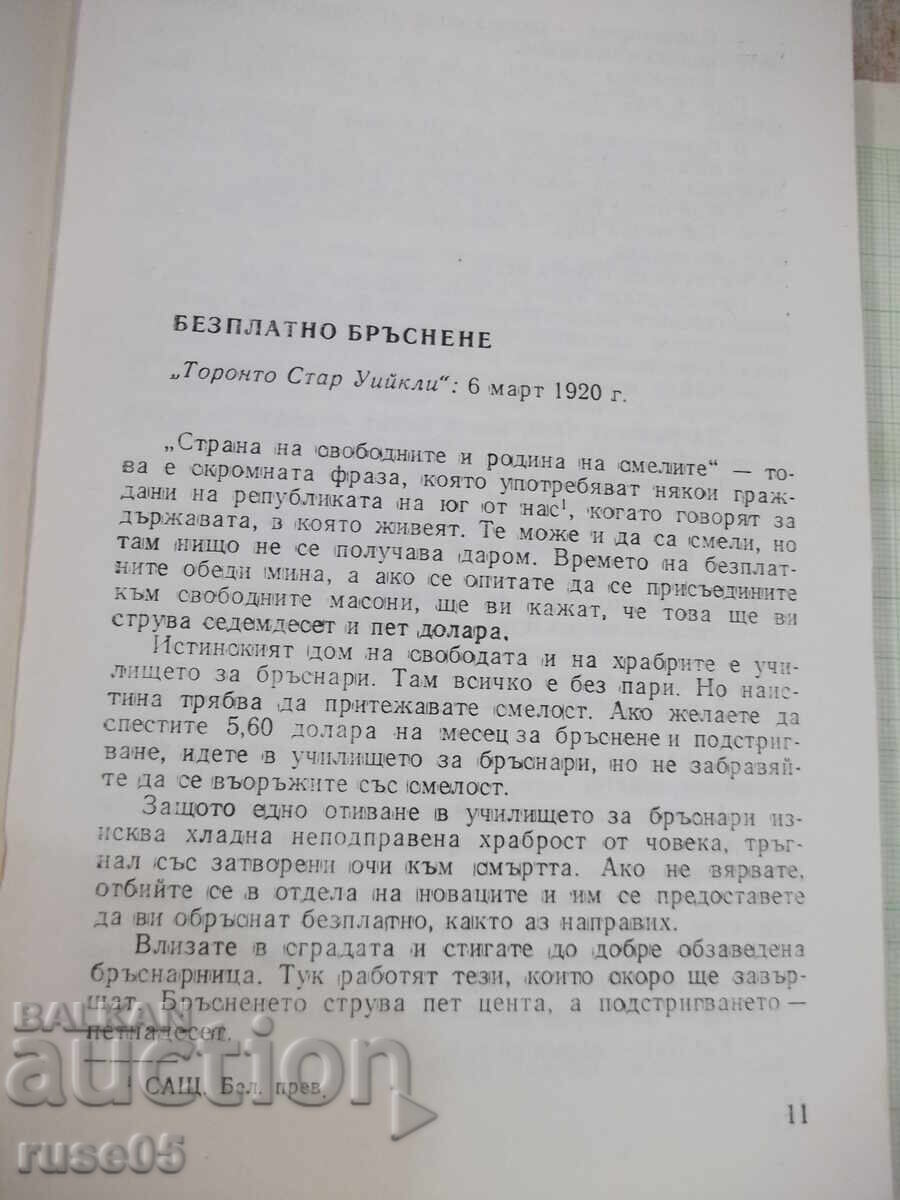 Delivery of Book "By Telegraph - Ernest Hemingway" - 232 pages