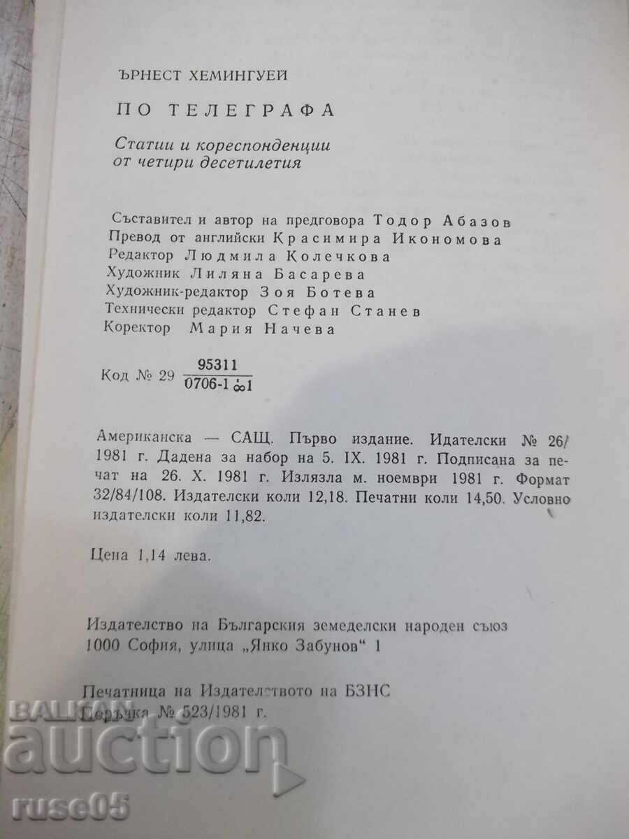 Book "By Telegraph - Ernest Hemingway" - 232 pages - 6