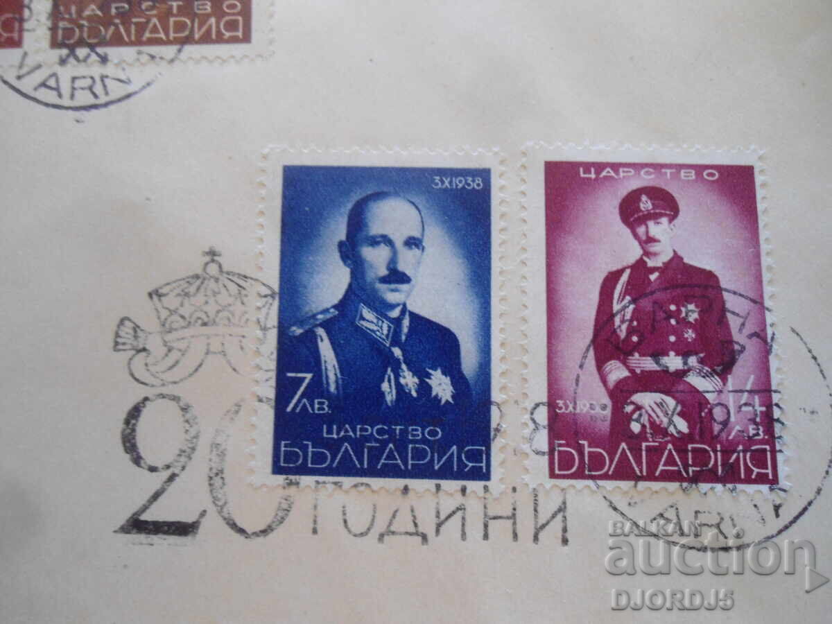 Δημοπρασία Παλιό φάκελος αλληλογραφίας, 20 ετών, 3 Οκτ. 1918-1938