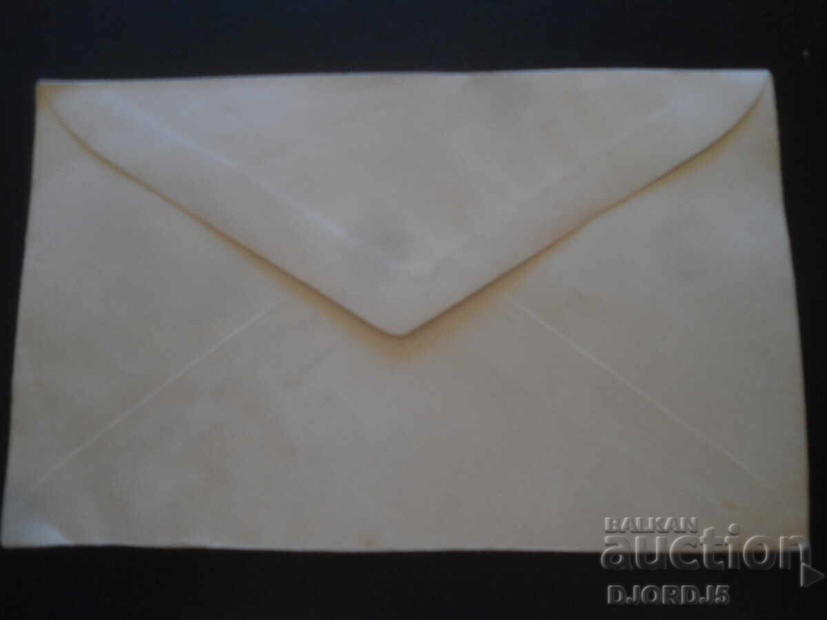 Παράδοση Παλιό φάκελος αλληλογραφίας, 20 ετών, 3 Οκτ. 1918-1938