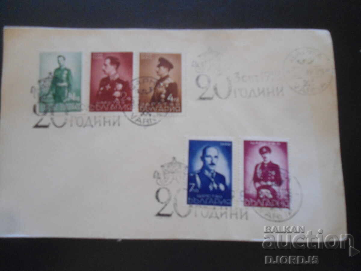 Παλιό φάκελος αλληλογραφίας, 20 ετών, 3 Οκτ. 1918-1938