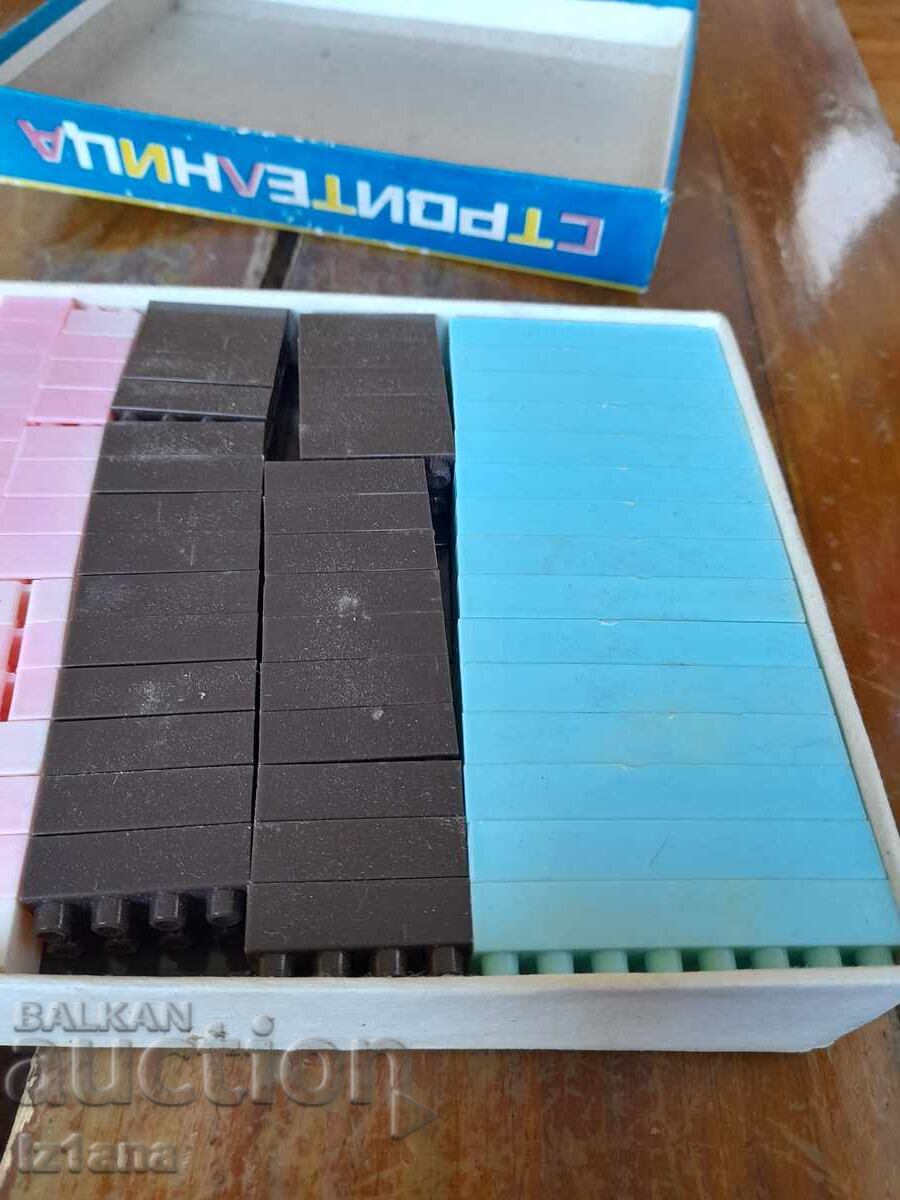 Star Children's Constructor Builder - 5