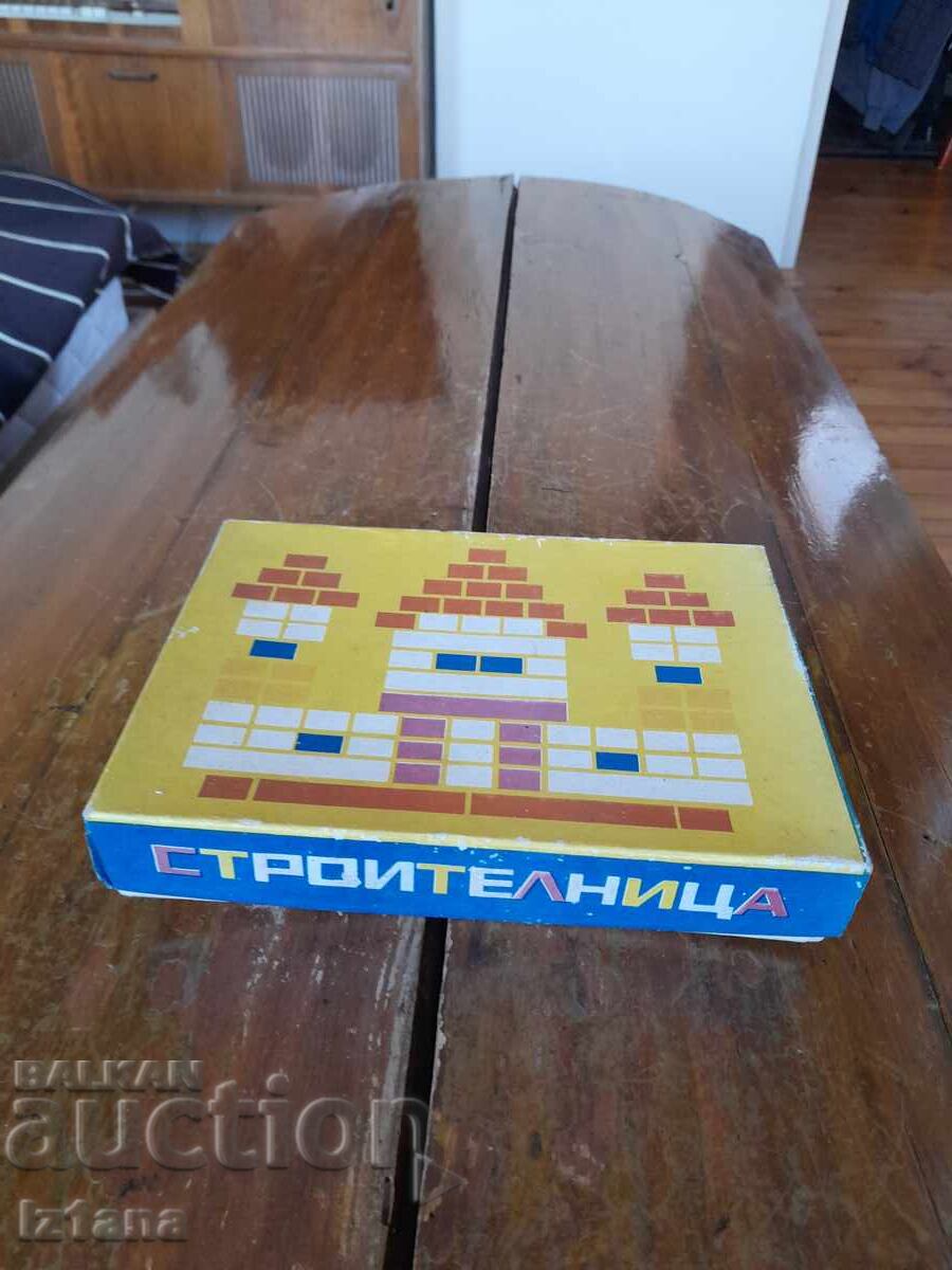 Star Children's Constructor Builder