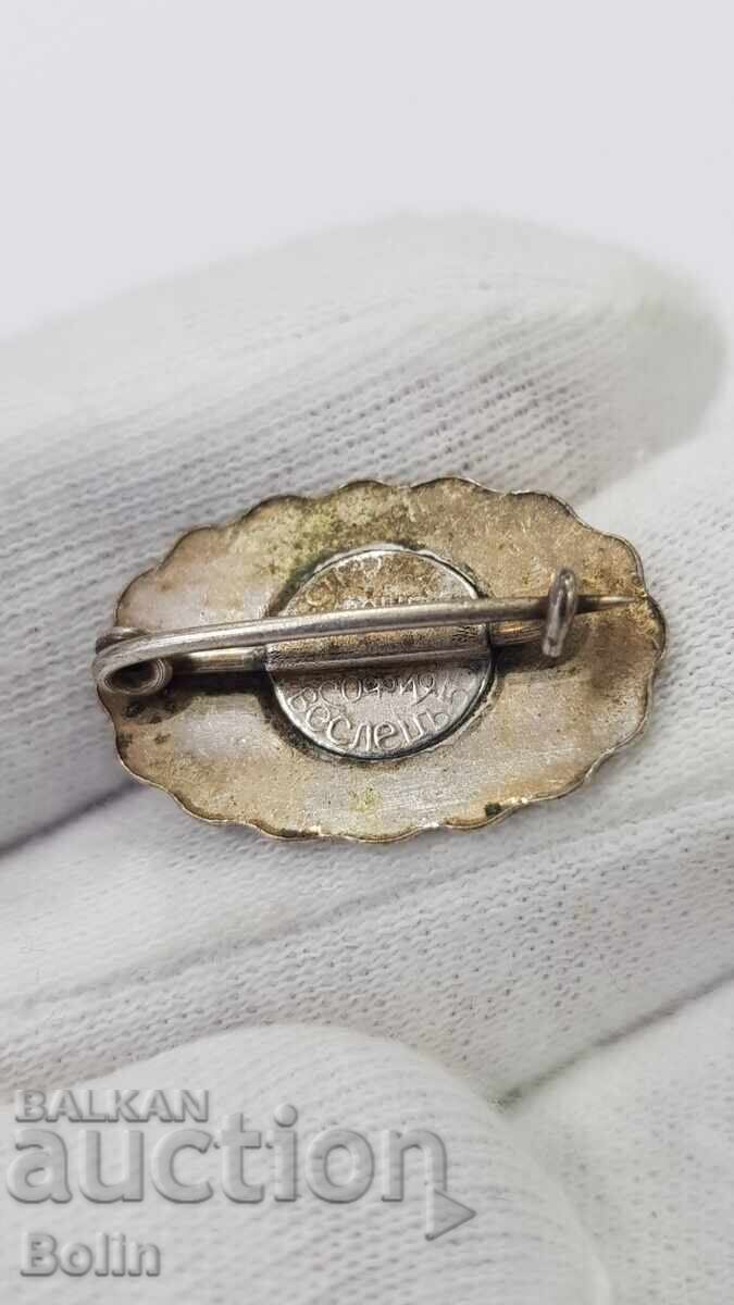 Delivery of Rare royal sign, Cyril and Methodius badge - Boris III