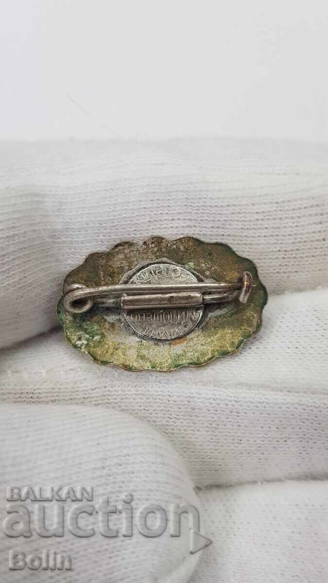 Доставка на Рядък царски знак, значка Кирил и Методий - Борис III