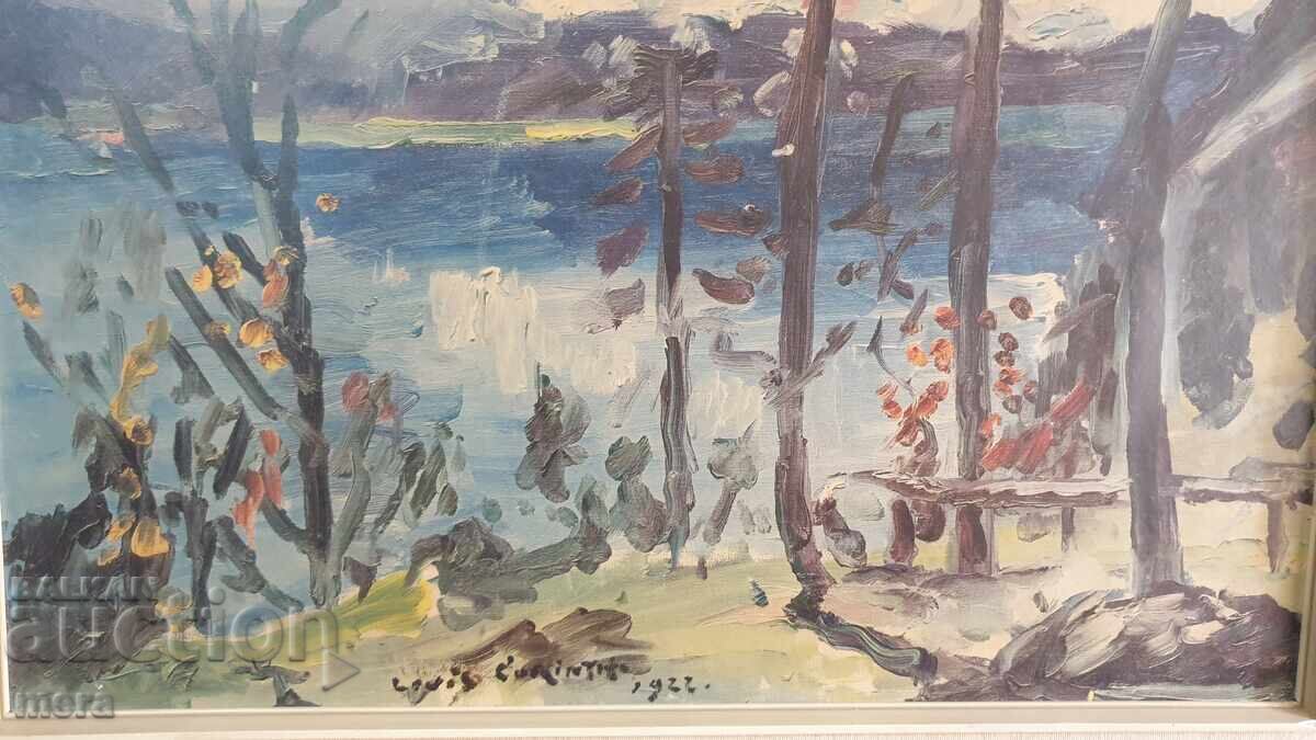 Large, effective reproduction - dated 1922 with price 80.00 BGN | € 40.90