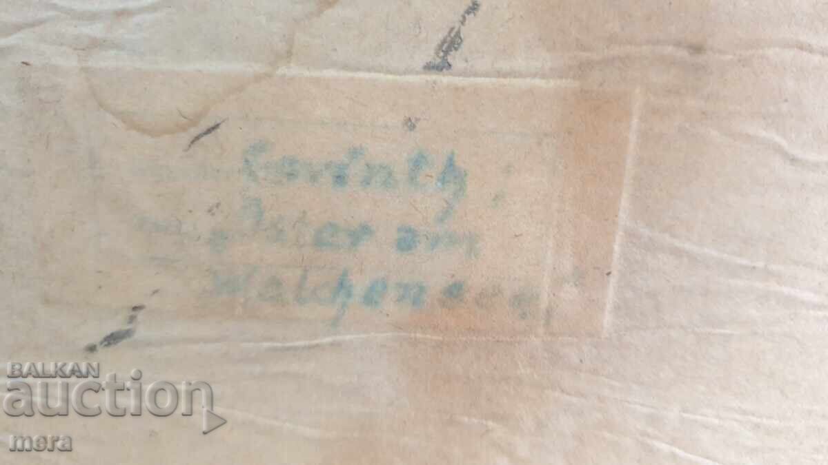 Delivery of Large, effective reproduction - dated 1922