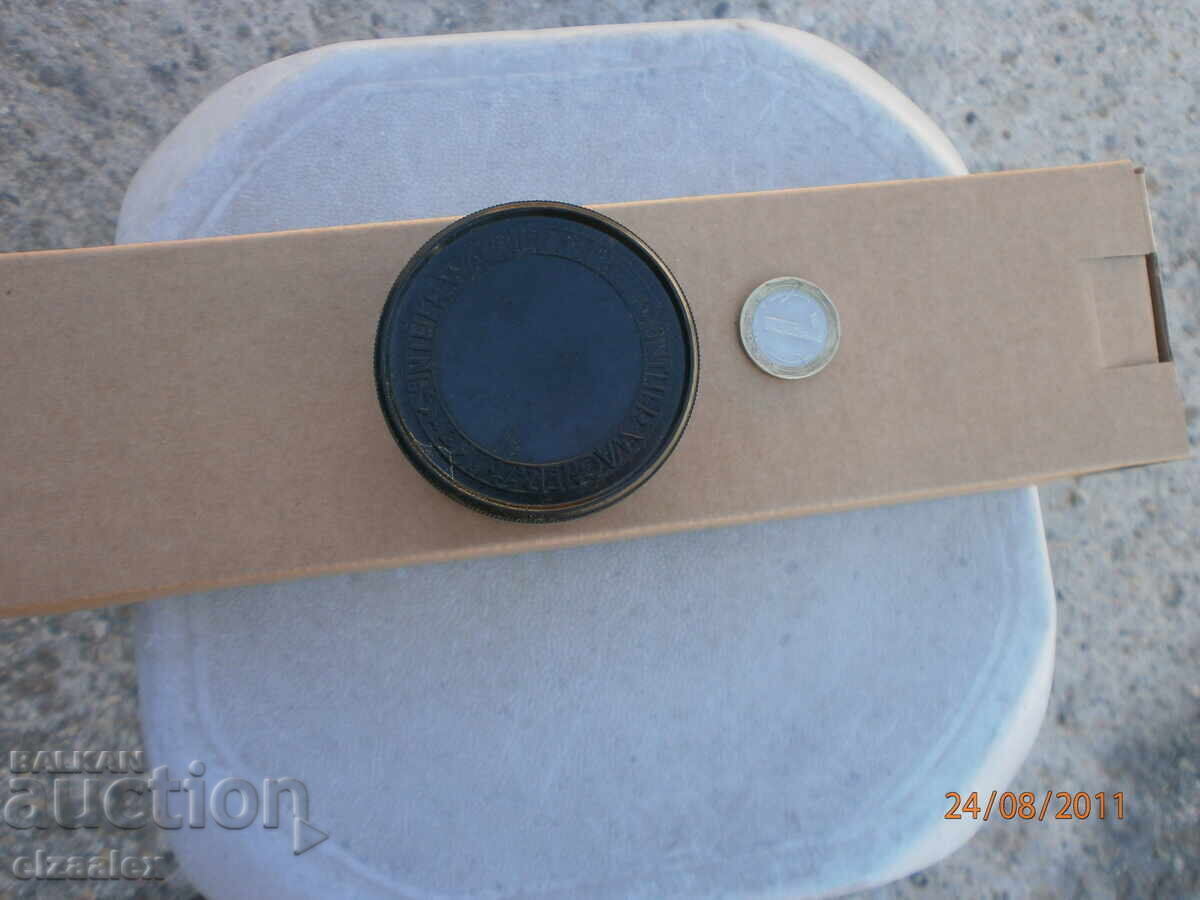 Livrarea Cutie rară PELIKAN Livrarea Cutie rară PELIKAN