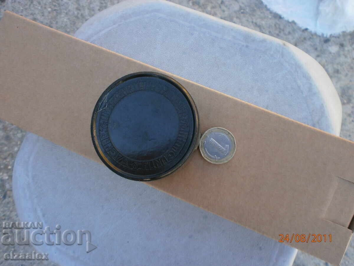 Cutie rară PELIKAN - 5 Cutie rară PELIKAN - 5