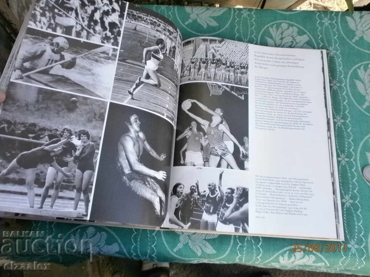 Δημοπρασία Μαζικό άλμπουμ βιβλίων ΓΛΔ 70s Δημοπρασία Μαζικό άλμπουμ βιβλίων ΓΛΔ 70s