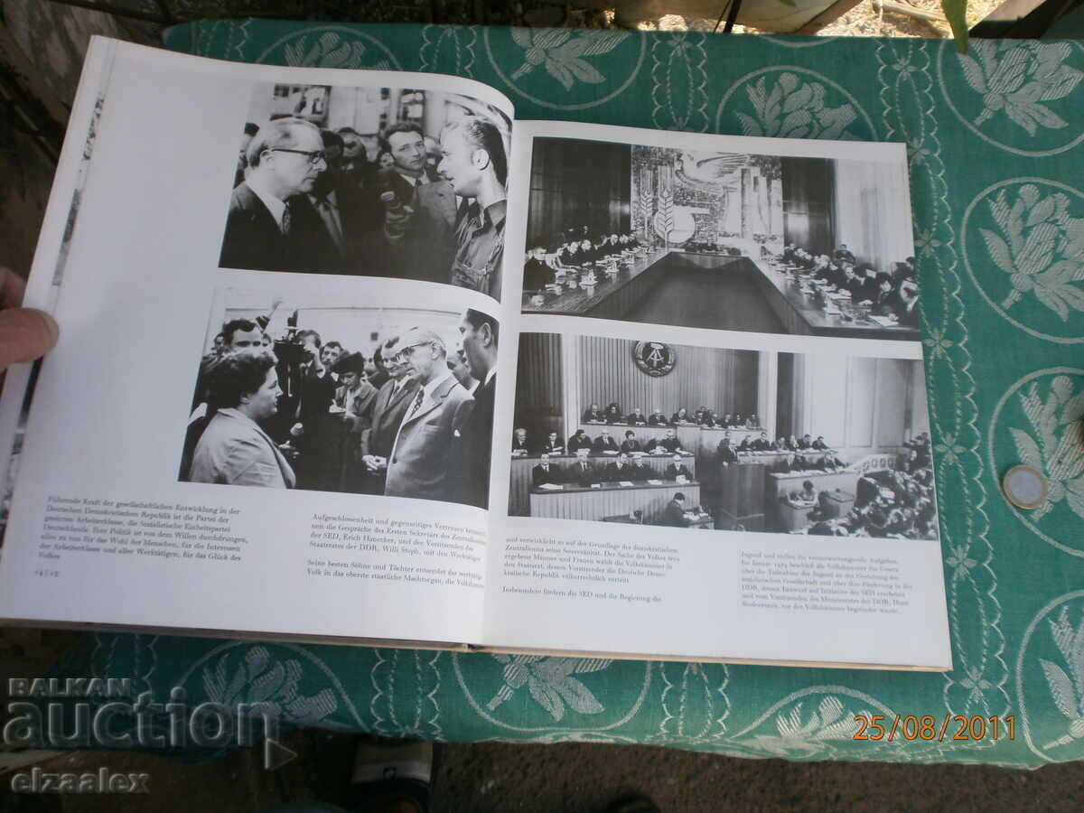 Μαζικό άλμπουμ βιβλίων ΓΛΔ 70s - 5 Μαζικό άλμπουμ βιβλίων ΓΛΔ 70s - 5