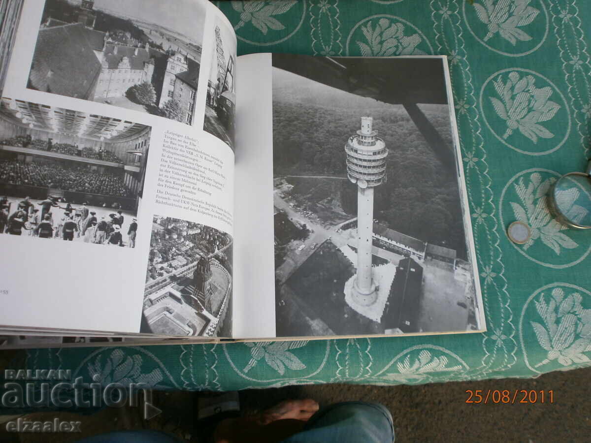 Μαζικό άλμπουμ βιβλίων ΓΛΔ 70s - 6 Μαζικό άλμπουμ βιβλίων ΓΛΔ 70s - 6