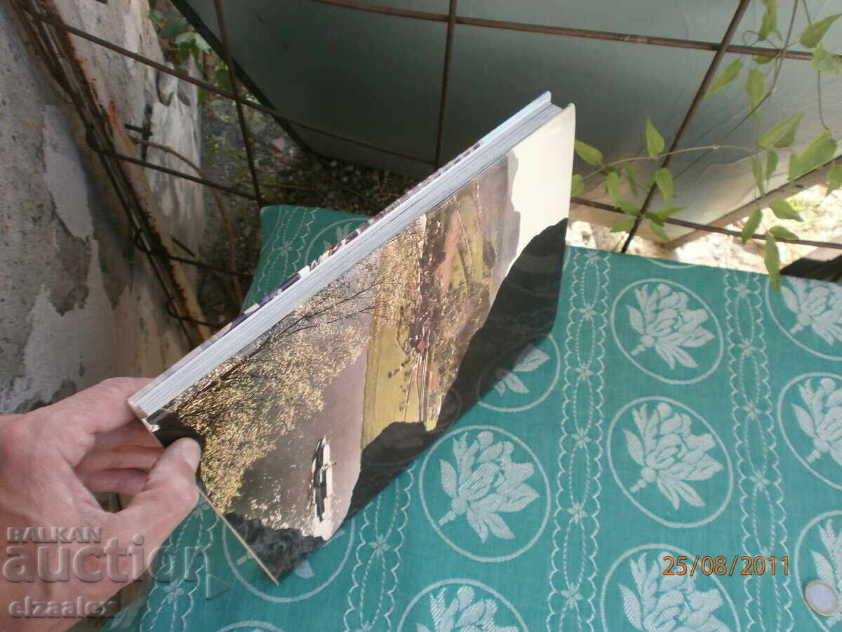 Μαζικό άλμπουμ βιβλίων ΓΛΔ 70s - 7 Μαζικό άλμπουμ βιβλίων ΓΛΔ 70s - 7