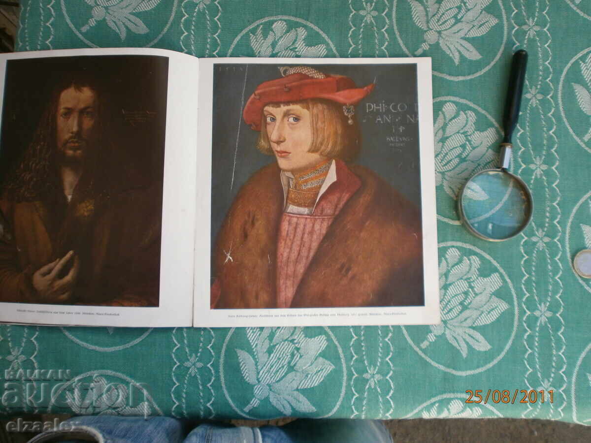 Доставка на Албум изкуство Германия Доставка на Албум изкуство Германия