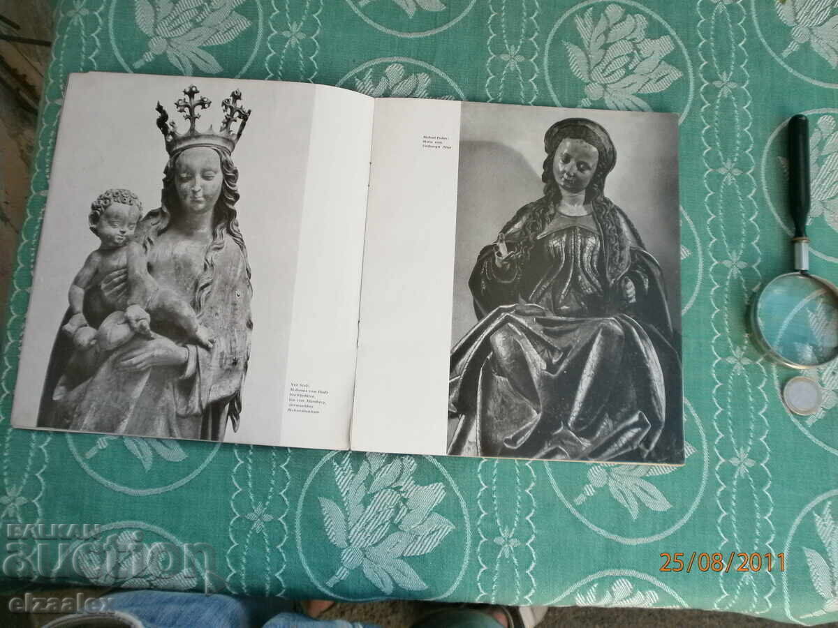 Албум изкуство Германия - 5 Албум изкуство Германия - 5