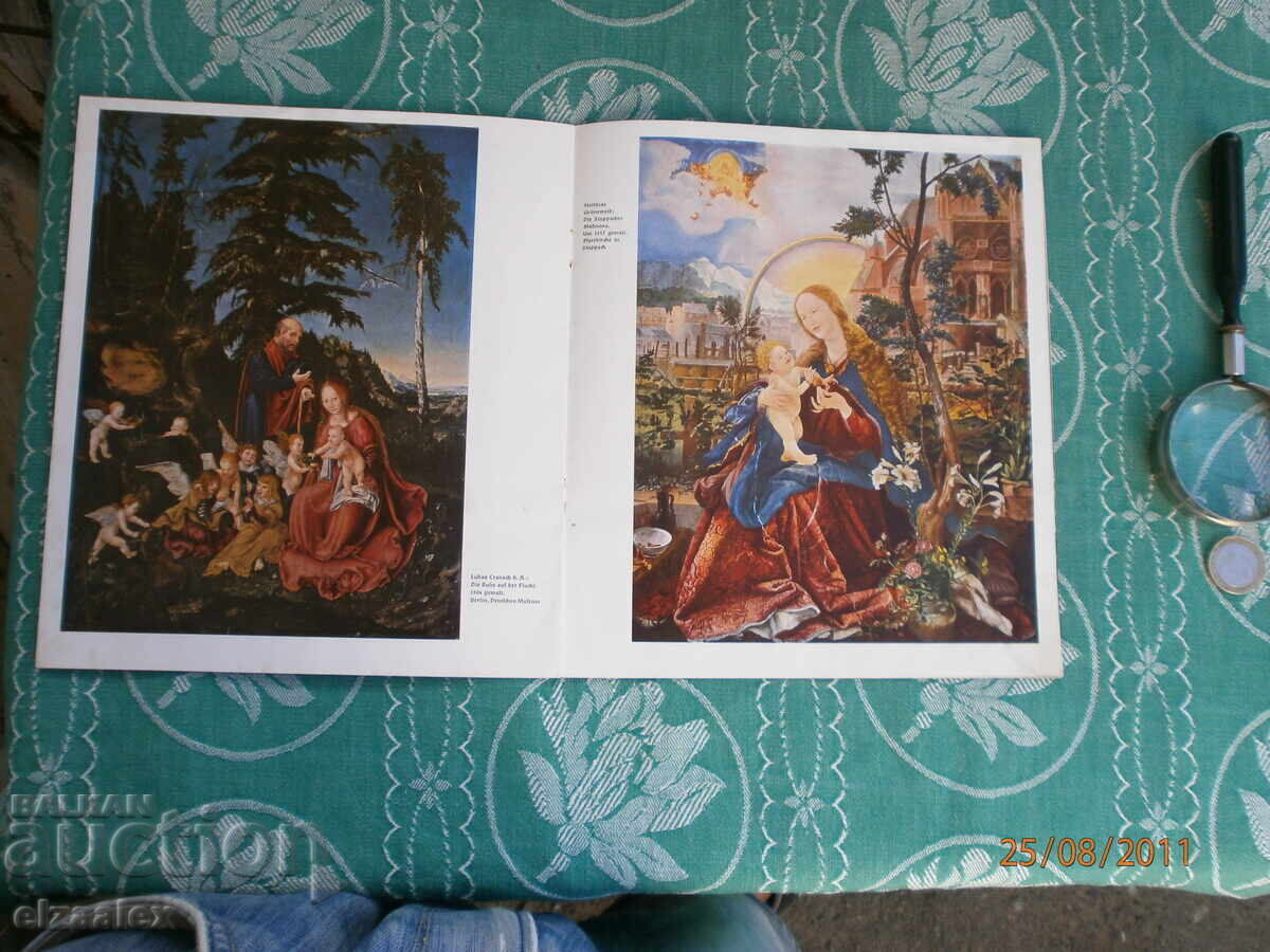 Албум изкуство Германия - 6 Албум изкуство Германия - 6