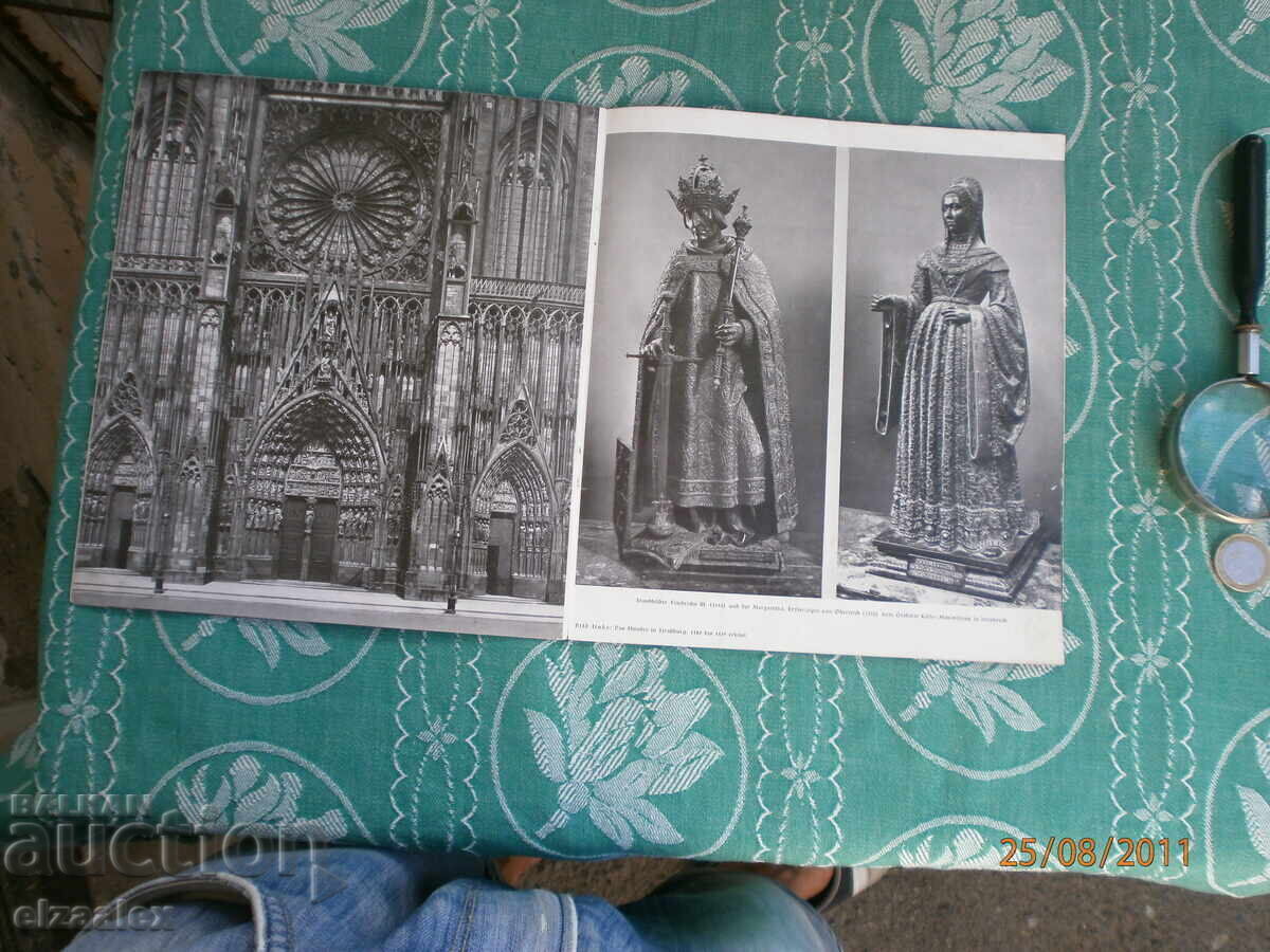 Албум изкуство Германия - 7 Албум изкуство Германия - 7