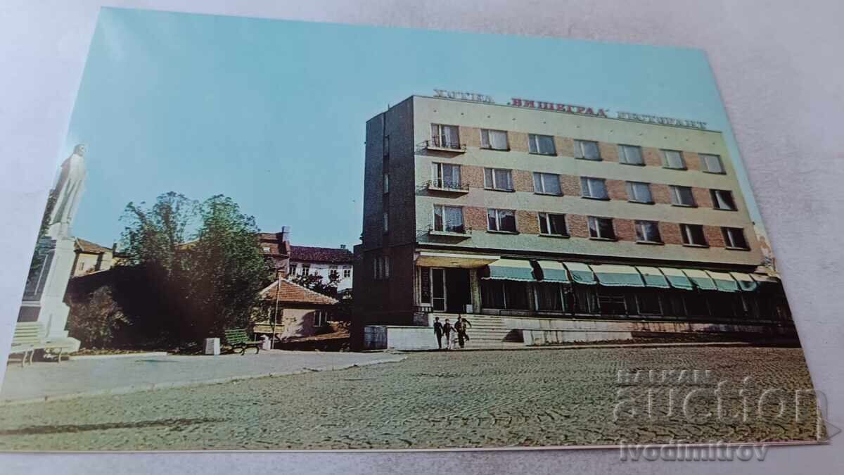 Postcard Topolovgrad Hotel Višegrad 1983