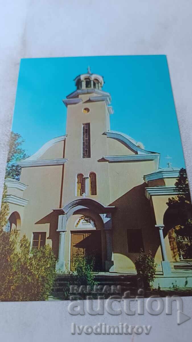 Postcard Topolovgrad Church of St. Mary 1983