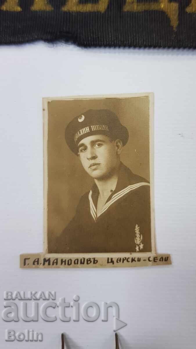 Unică panglică Matroasca imperială rară pentru șapcă, semn, cocardă - 5