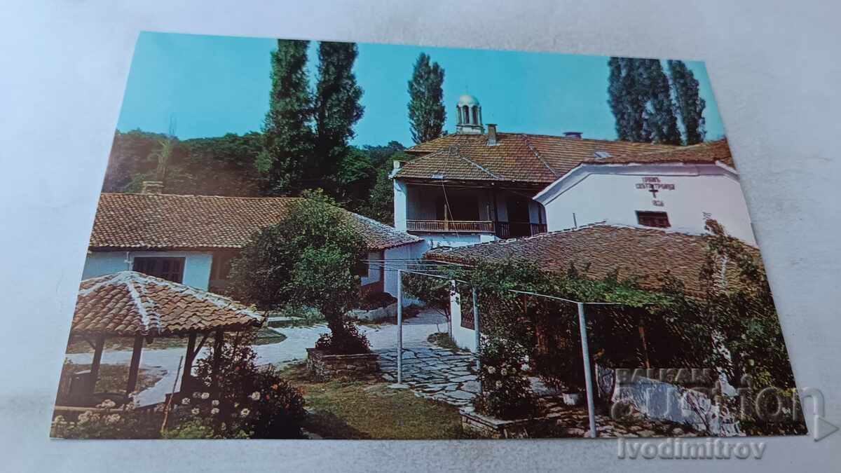 Ταχυδρομική κάρτα Ορμή Μονή Αγίας Τριάδας 1983