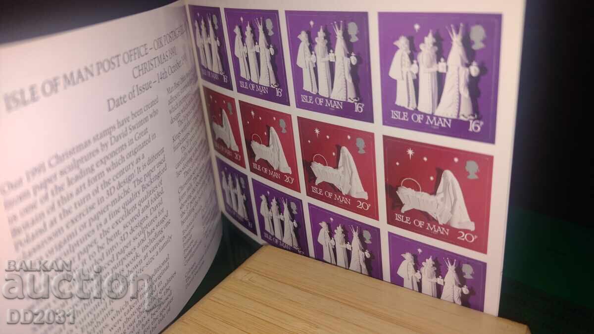 Νήσος Μαν 1991 - Χριστουγεννιάτικη καρτ ποστάλ MNH με τιμή 8.00 BGN | € 4.09