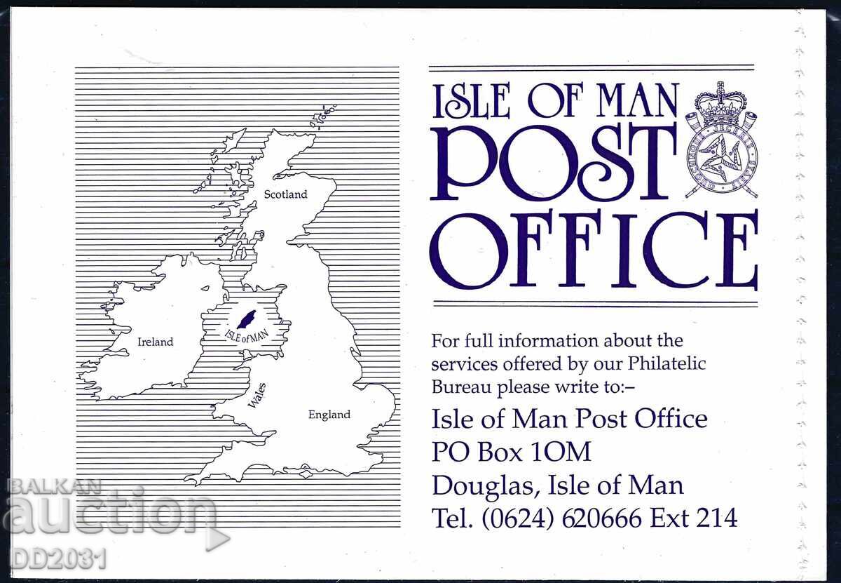 Δημοπρασία Νήσος Μαν 1991 - Χριστουγεννιάτικη καρτ ποστάλ MNH