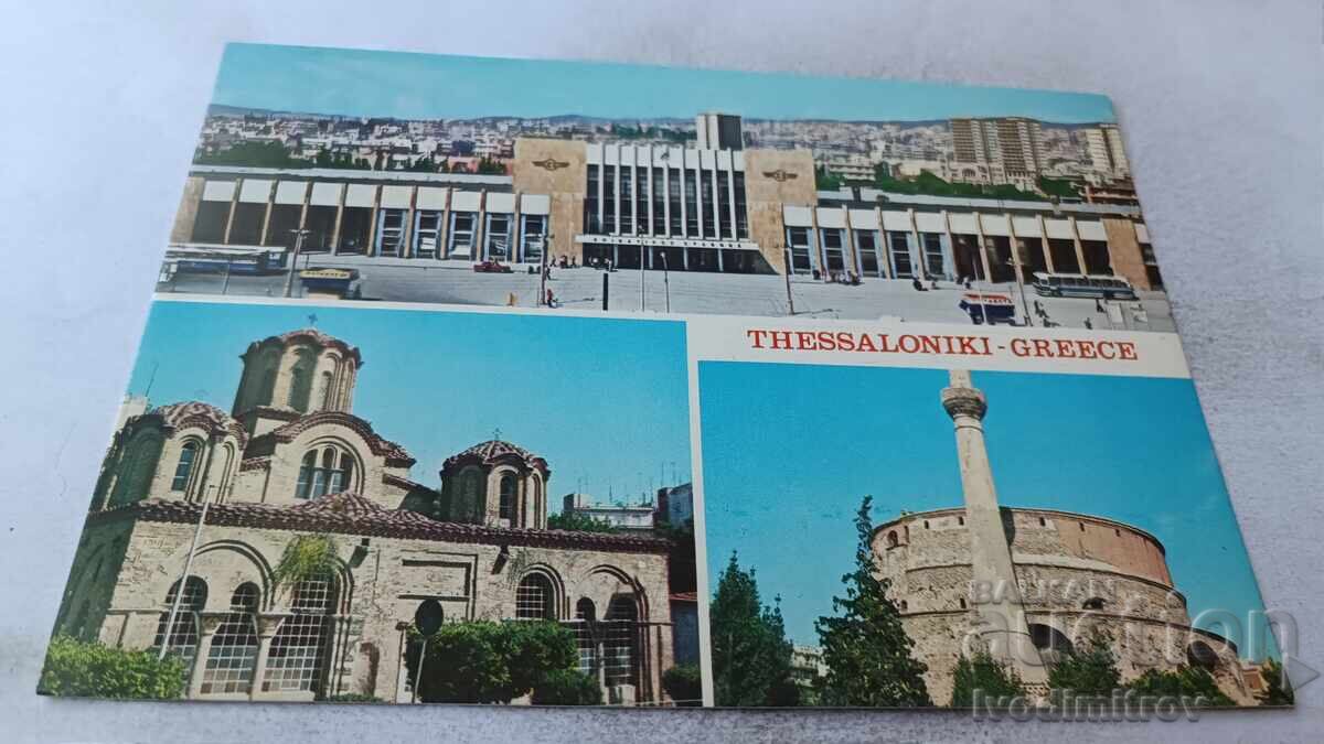 Ευχετήρια κάρτα Σιδηροδρομικού Σταθμού Θεσσαλονίκης