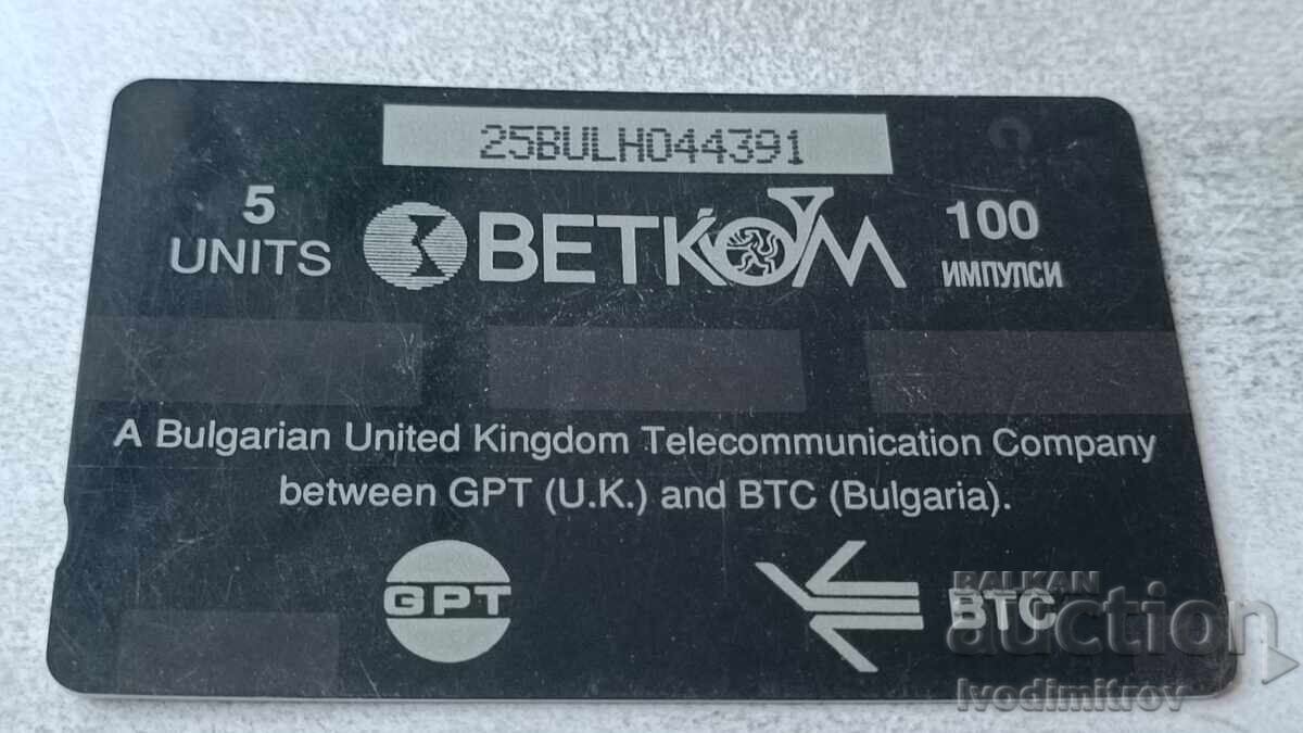 Φωνοκάρτα BETKOM Borovetz - Bulgaria με τιμή 1.85 BGN | € 0.95 Φωνοκάρτα BETKOM Borovetz - Bulgaria με τιμή 1.85 BGN | € 0.95