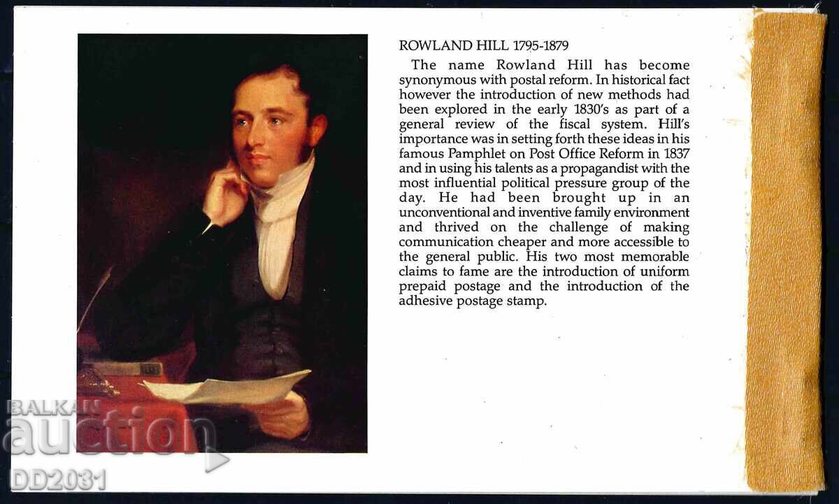 Νήσος Μαν 1990 - Μαύρο πενηντάλεπτο καρτ-ποστάλ με τιμή 8.00 BGN | € 4.09