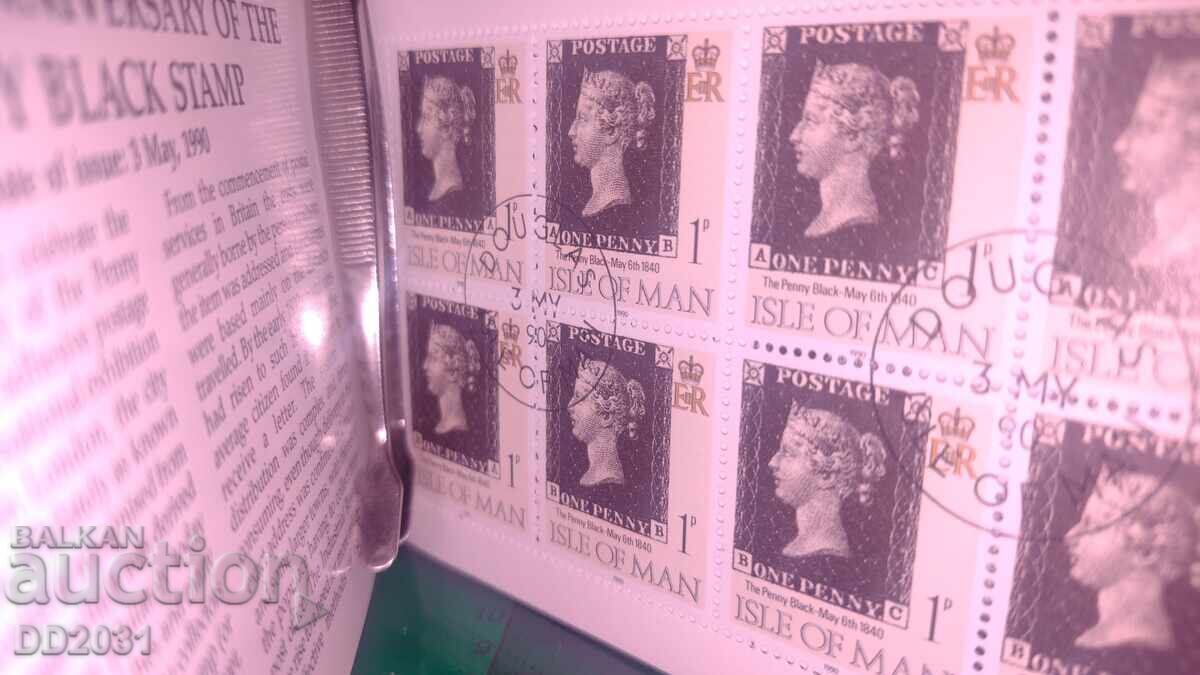 Δημοπρασία Νήσος Μαν 1990 - Μαύρο πενηντάλεπτο καρτ-ποστάλ