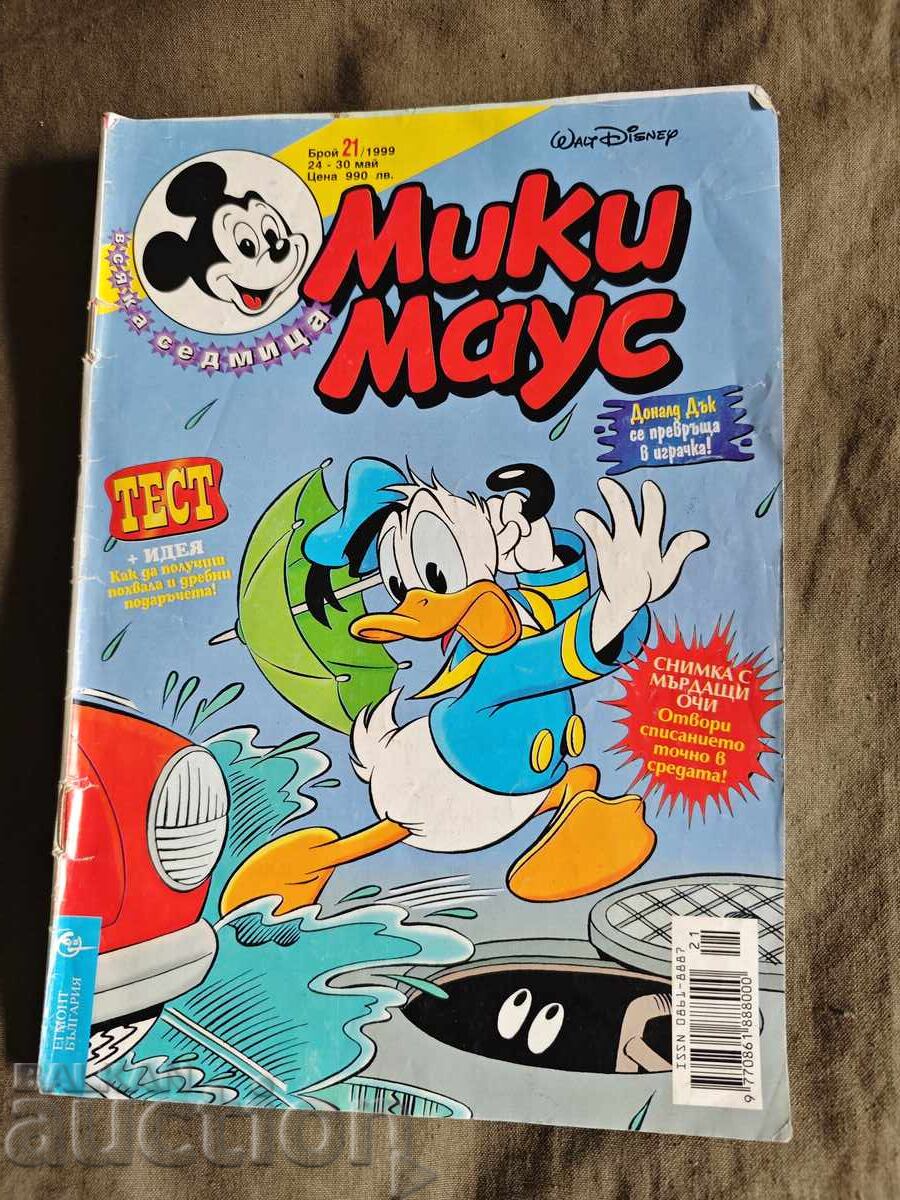Mickey Mouse No. 21 / 1999