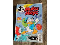 Mickey Mouse No. 21 / 1999