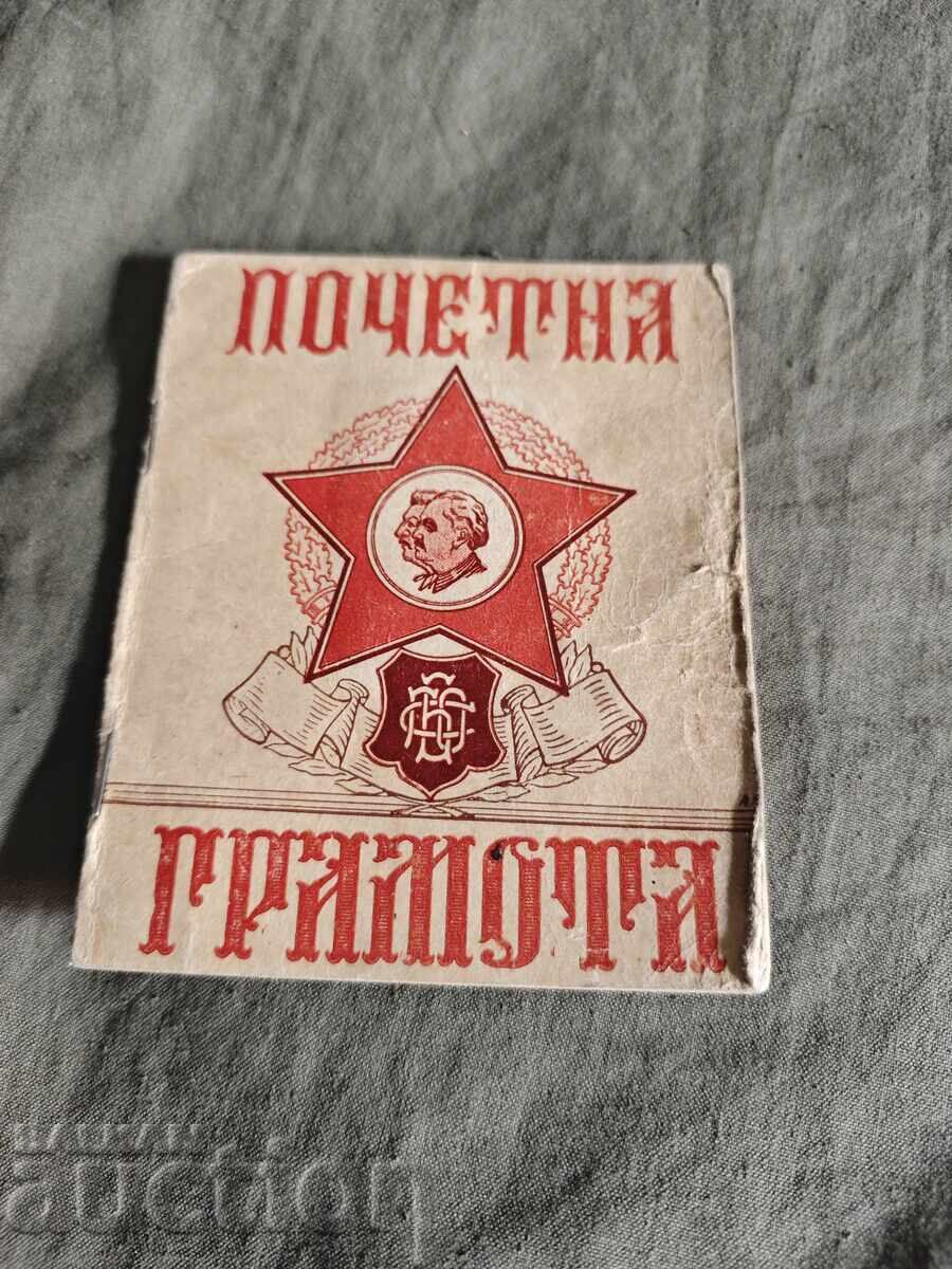 Honored Certificate of Excellence, Stakhanovite 1949, Buhovo