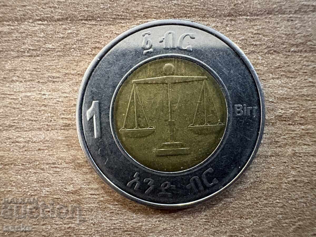 Αιθιοπία - 1 Birr (2016) Αιθιοπία - 1 Birr (2016)