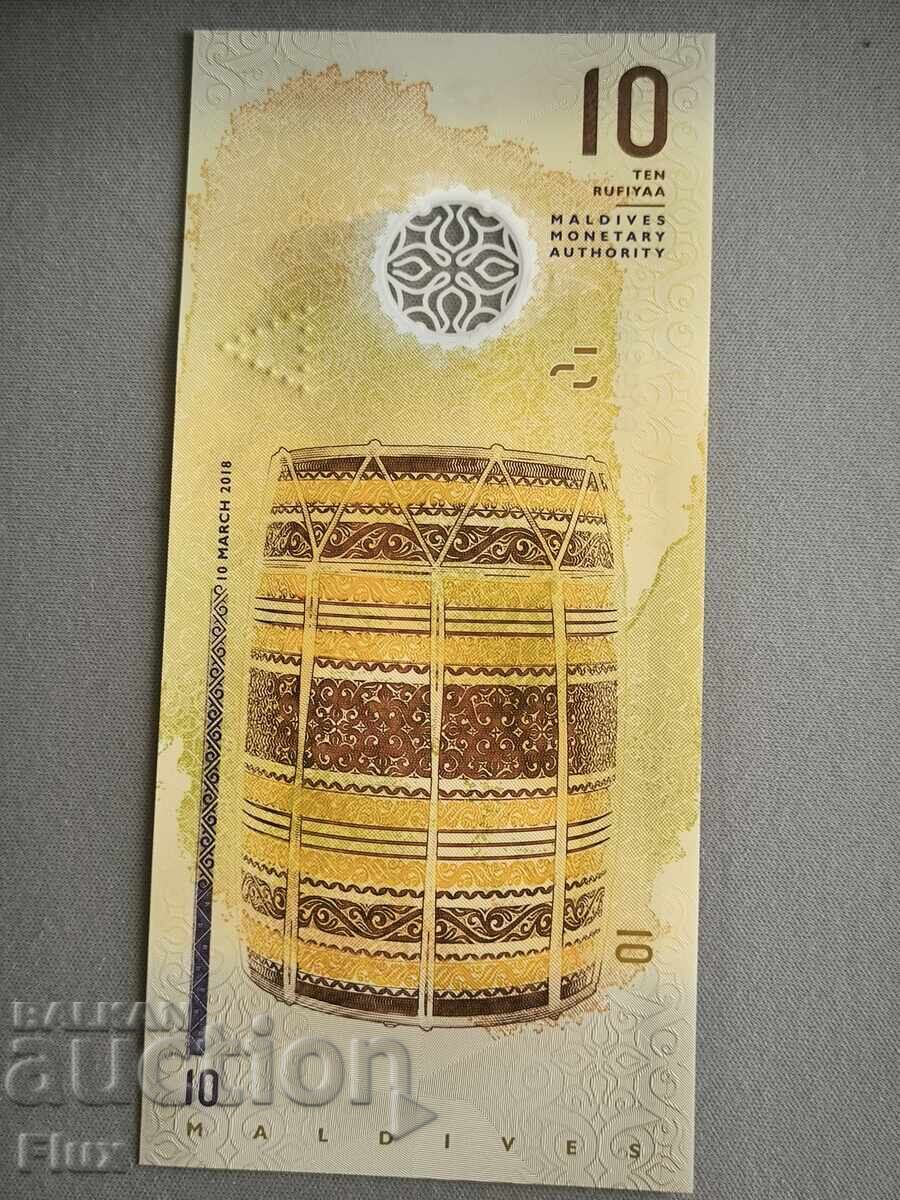 Δημοπρασία Τραπεζογραμμάτιο - Μαλδίβες - 10 Rufiyaa UNC | 2018