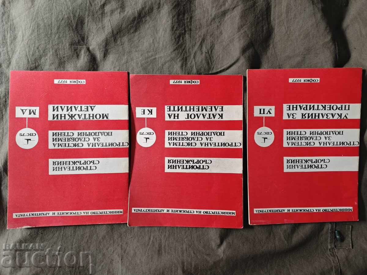 Building system for prefabricated retaining walls