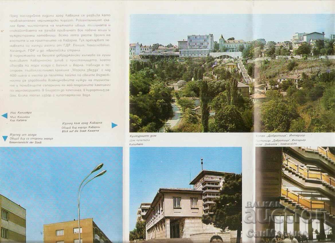 Livrarea Pliant publicitar Kavarna