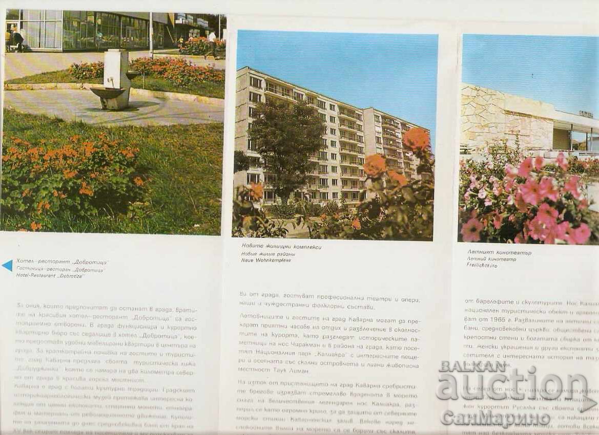 Pliant publicitar Kavarna - 5