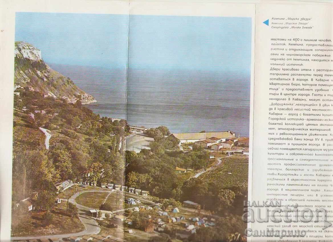 Pliant publicitar Kavarna - 6