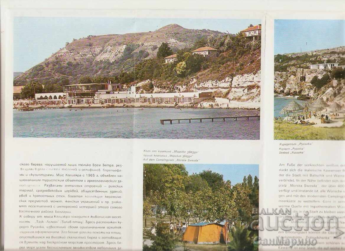 Pliant publicitar Kavarna - 7